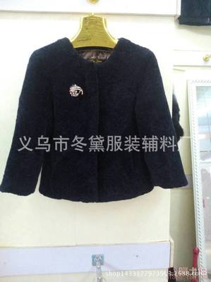 義烏市冬黛服裝輔料廠 優質獺兔、羊剪絨與服裝輔料直銷