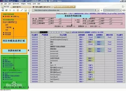 軟件測試人員的轉型之路 網絡安全與信息安全軟件開發
